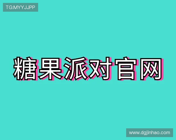 介绍
