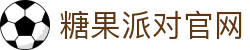 糖果派对 - 更优质的游戏运营商官网